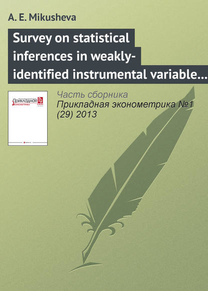 Survey on statistical inferences in weakly-identified instrumental variable models