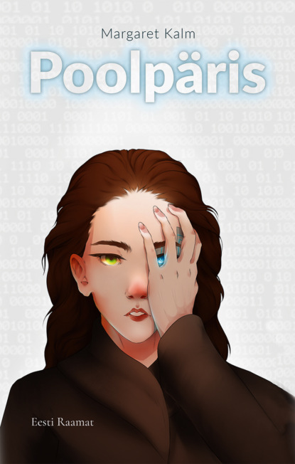 Poolpäris