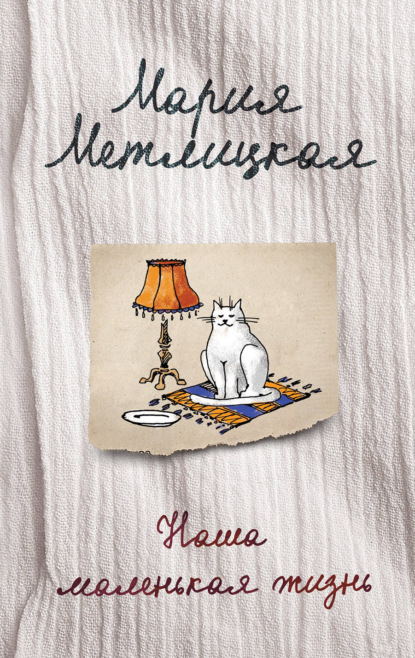 Алик – прекрасный сын