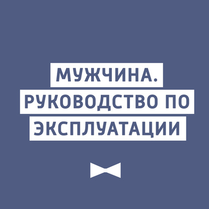 Примеры назначения детей на место родителей