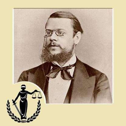 Аудиокнига «Судебные речи выдающихся русских юристов. А.Урусов», Александр Иванович Урусов
