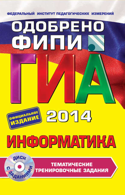 Спящие Электронки Р2 - (поставка 10%)