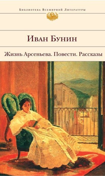 

Часовня