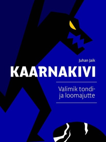 Kaarnakivi