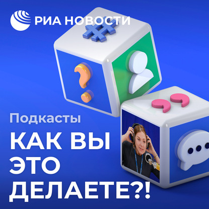 Тотальное помешательство. Ольга Ребковец о тайнах "Тотального диктанта"