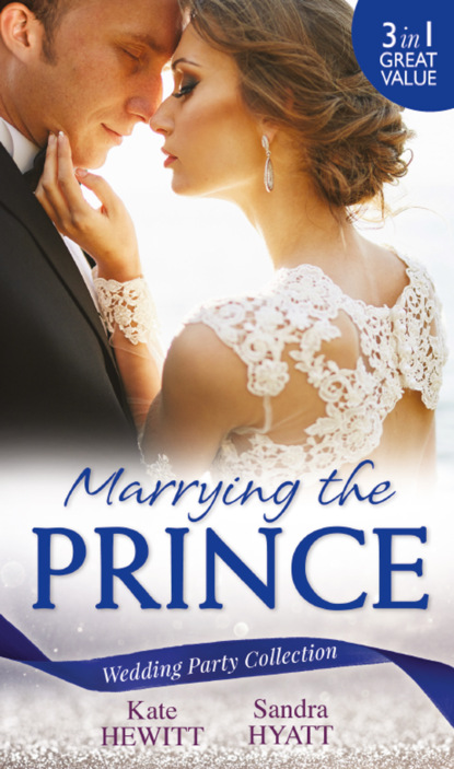 Кейт Хьюит — Wedding Party Collection: Marrying The Prince