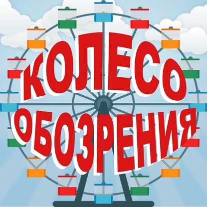 #1 Леголенд в Дании
