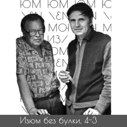 #4-3 Древние языки; Ганза — Янин — Зализняк