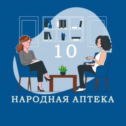 Не заслужил