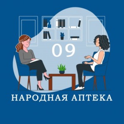 Детский сад