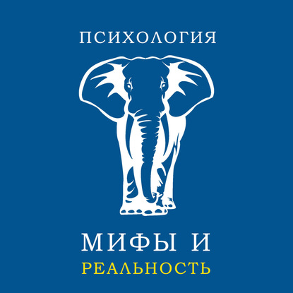 Чувство покоя и кейс для НКО