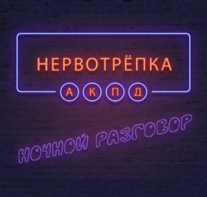 Аллерго Чихунчик