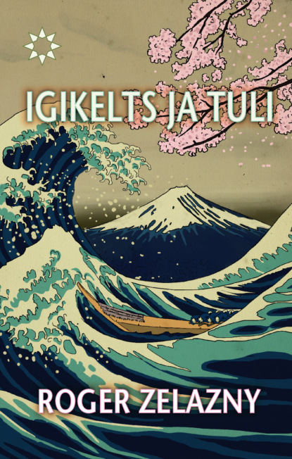 Igikelts ja tuli