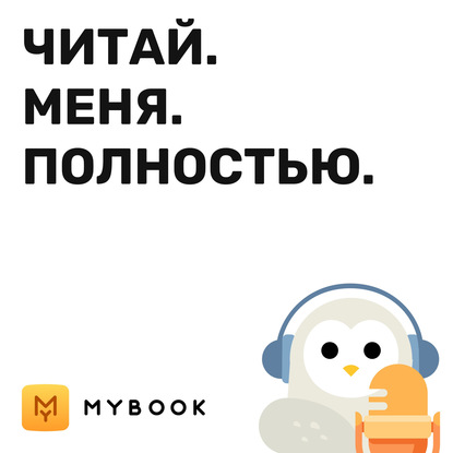 Рекомендации книг от Евгения Щепина