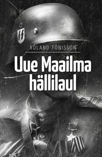 Uue maailma hällilaul