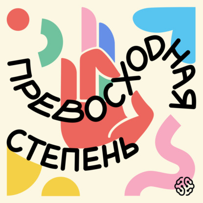 Я переживаю за планету: способы стать экологичнее