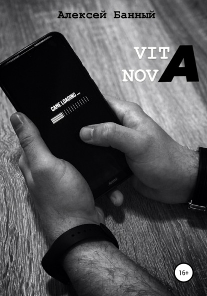 

Vita nova