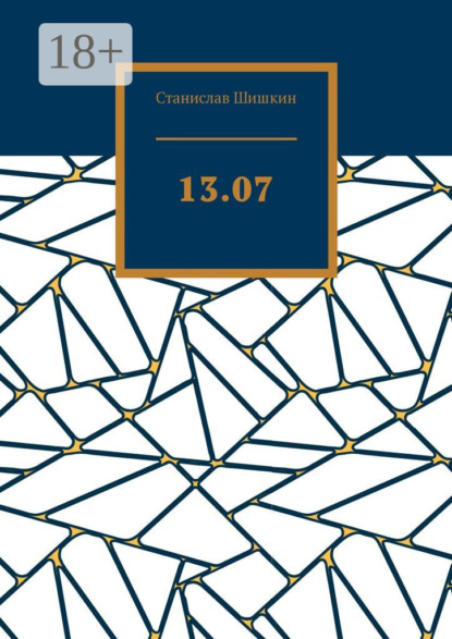 13.07