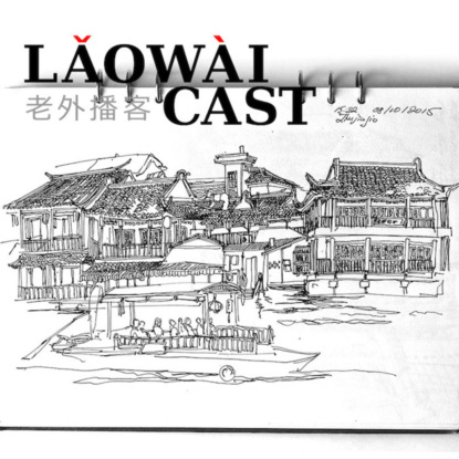 Китайский тотализатор и «новый ритейл» Джека Ма