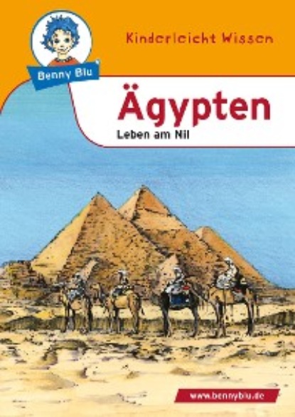 Benny Blu - Ägypten