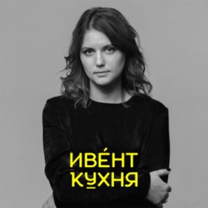 Надя Макова — образование и развитие в индустрии коммуникаций