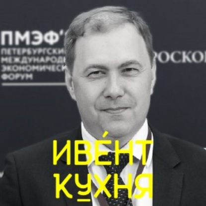 Андрей Амбарцумян / застройка выставочного стенда в новых условиях: малобюджетная эффективность