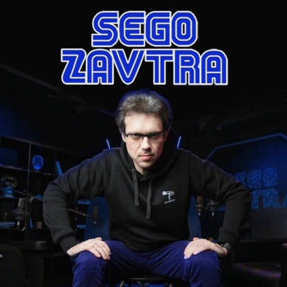 #8 Китай | SEGOZAVTRA (Алексей Маслов, Илья Макаров, Оля Парфенюк, Сева Ловкачев)