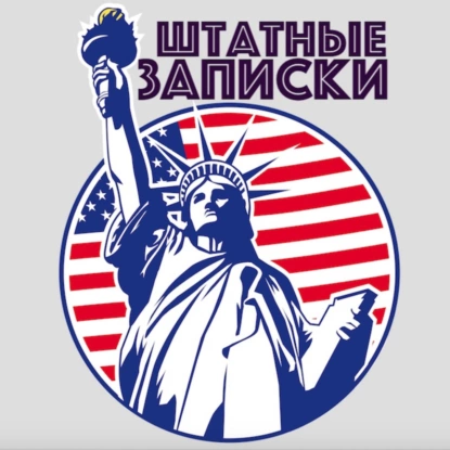 "Криминальная" генетика у русских в Америке.
