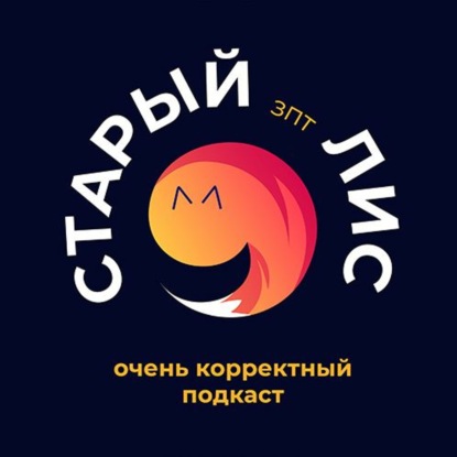 Нападения на людей без масок. Божий таргет. Новые тренды новогодних подарков