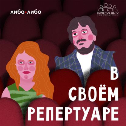 Елена Ковальская о «новой этике», колониальности вербатима и перформансах в Икее