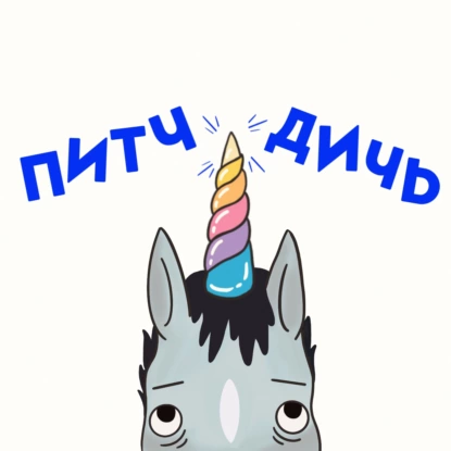 ПитчБаттл: HamsterPay vs TownRent