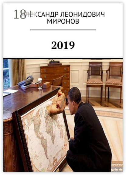 

2019