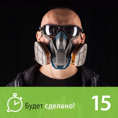 БС15 Эд Халилов: Как стать поводом для гордости?