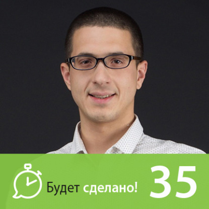 БС35 Виктор Ширяев: Как успокоить свой ум?