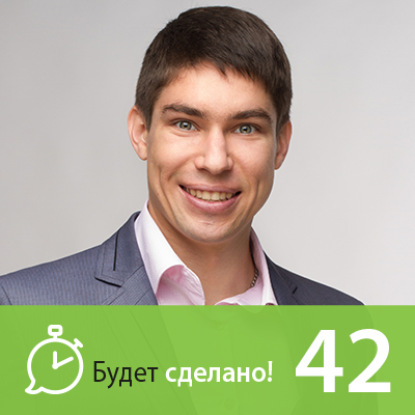 БС42 Павел Палагин: Как получить максимум от чтения?