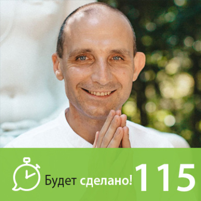 БС115 Аджан Хуберт: Прогулка с Учителем