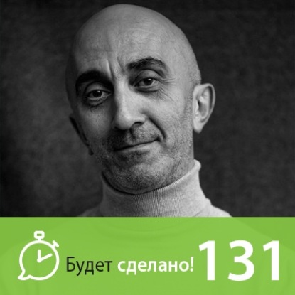 БС131 Армен Петросян: Внимание: жизнь!