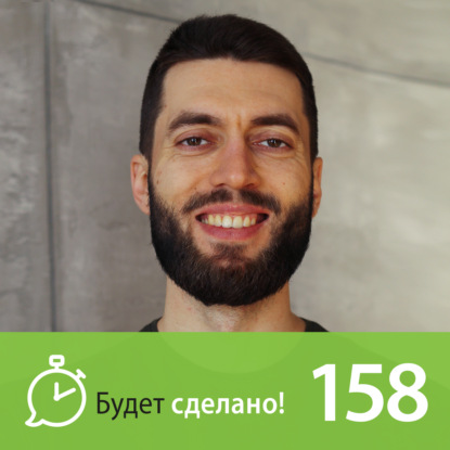 БС158 Никита Маклахов: Капитан своего корабля