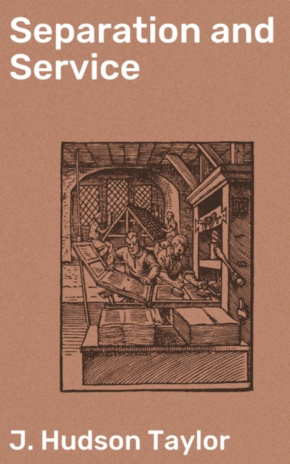 Separation and Service