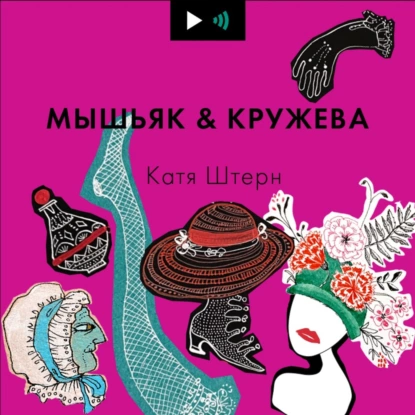 Купальник, мантилья, строгий костюм - обсуждаем моду протеста! Спецвыпуск к 8 марта