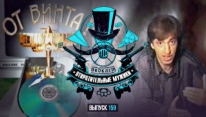 Выпуск 159. Кого Борис Репетур озвучил в Cyberpunk 2077