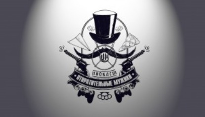 Выпуск 160. Отмена E3, положняк с коронавирусом, аудиокниги от «Отвратительных», DOOM Eternal и Мик Гордон