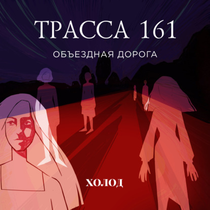 Трейлер