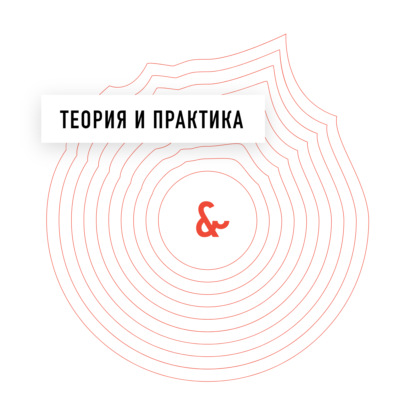 Зарина Асфари — что такое гибкие навыки?