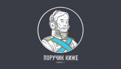 Выпуск 9. Миф о великом русском дворянстве