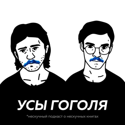 Великий Фицджеральд