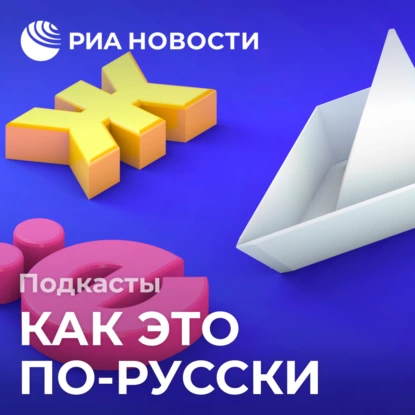 Зачем Володька сбрил усы? Бриллиантовые фразы "Бриллиантовой руки"