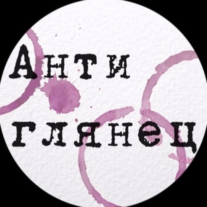 #2 Кто в тусовке любит постоять в белом пальто, странные мужчины админш и ненавистная Потупчик