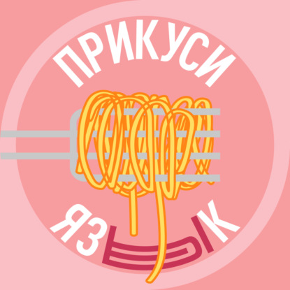 Ирина Голубева. Путь бартендера