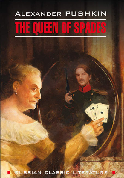 

Пиковая дама / The Queen of Spades